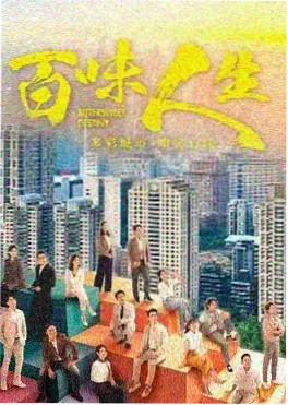 97影院电视剧第七封信