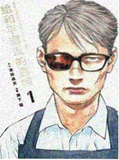 97影院国漫纸鸢与风