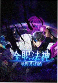97影院动漫银沙纪事